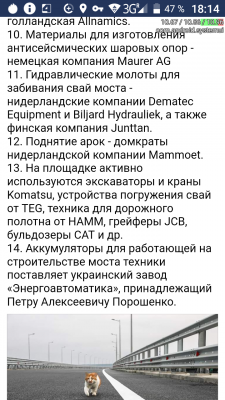 Прикрепленное изображение: Screenshot_2018-05-18-18-14-17.png